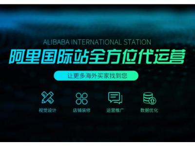 國際站的流量來(lái)源？哪種推廣方式比較有效？