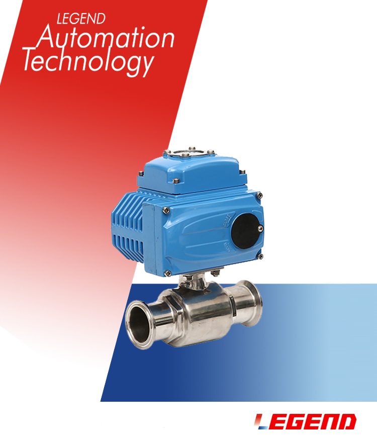 衛生級電動球閥