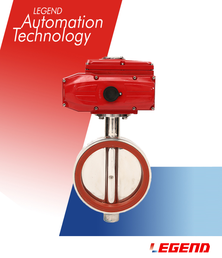 電動衛生級蝶閥