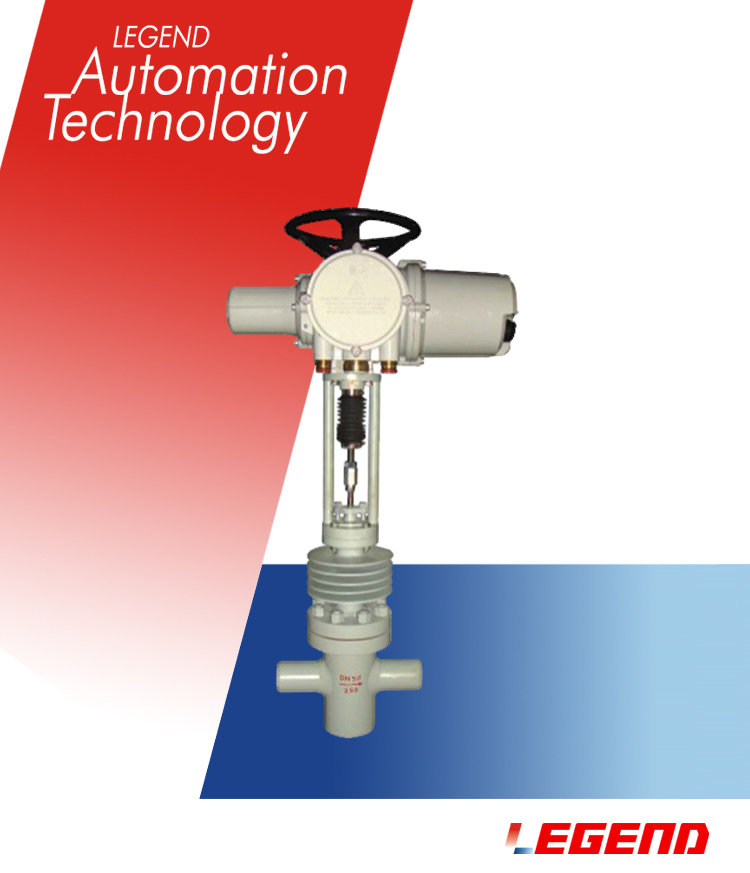 T966H、Y電動鍋爐給水型調節閥